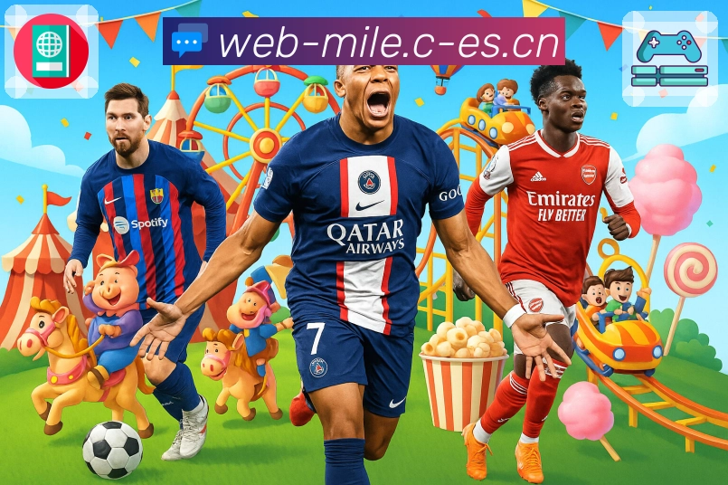 全球访问热力图