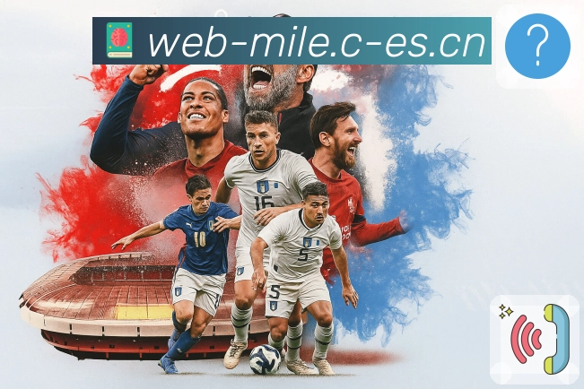 米乐弱网访问优化